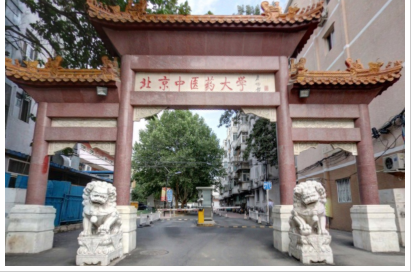 北京中医药大学是985大学吗？