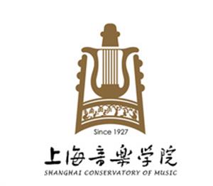 上海音乐学院双一流学科名单1个【教育部公布】