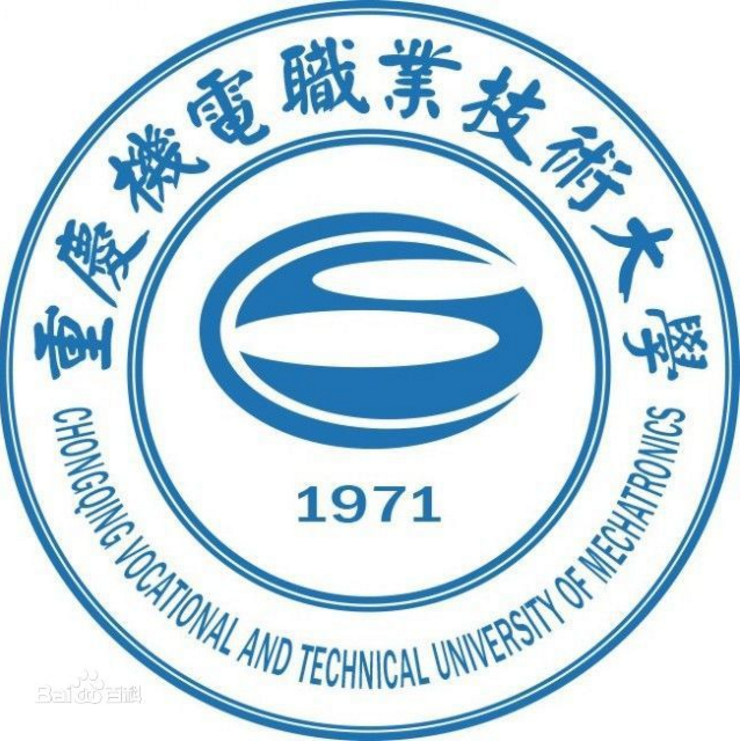 重庆机电职业技术学院改名为重庆机电职业技术大学