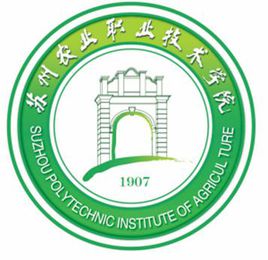 2021年苏州农业职业技术学院选科要求对照表(在湖南招生专业)