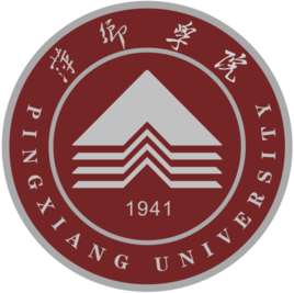 2021年萍乡学院选科要求对照表(在湖南招生专业)