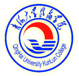 青海大学昆仑学院是双一流大学吗，有一流学科吗？