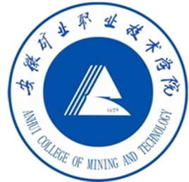 安徽矿业职业技术学院王牌专业有哪些及专业排名