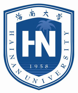2021海南大学中外合作办学分数线(含2019-2020历年)
