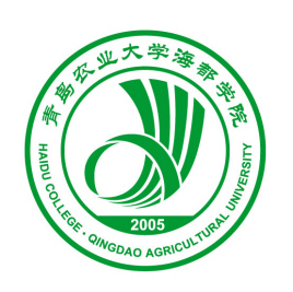 2019年青岛农业大学海都学院一流本科专业建设点名单1个(省级)