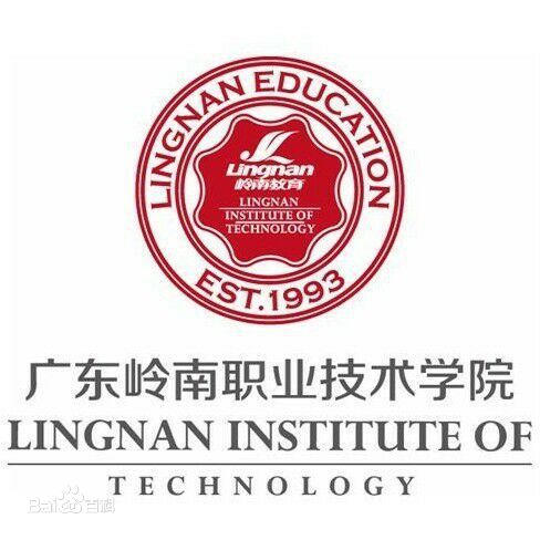 广东岭南职业技术学院有哪些院系和专业-什么专业比较好