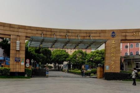 2021年上海外国语大学选科要求对照表(在湖南招生专业)