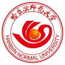 2019黑龙江有哪些师范类大学-黑龙江师范类大学名单
