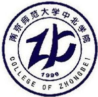 南京师范大学中北学院是211还是985大学？