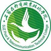 石家庄邮电职业技术学院2020年录取分数线是多少(含各专业分数线)