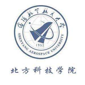沈阳航空航天大学北方科技学院是公办还是民办大学？