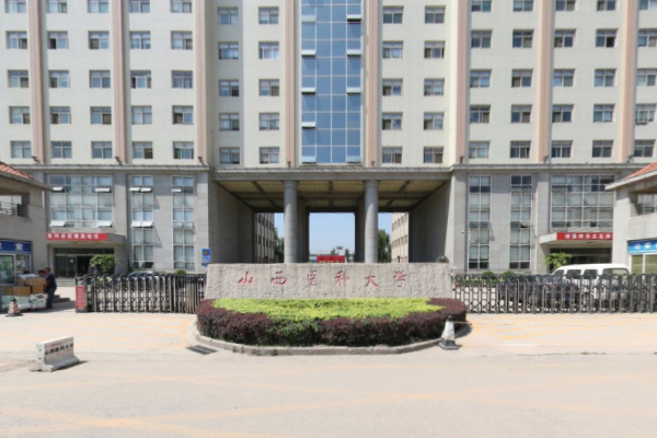 2020山西医科大学在浙江招生专业选科要求对照表