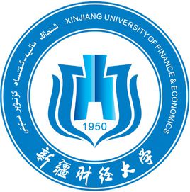新疆财经大学学科评估结果排名
