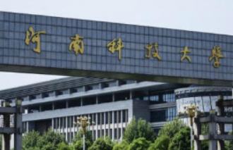 2021年河南科技大学选科要求对照表(在重庆招生专业)