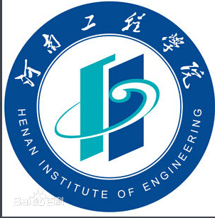 2020河南工程学院录取分数线是多少(含各专业分数线)