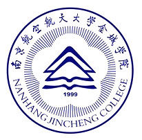 2019-2020南京航空航天大学金城学院一流本科专业建设点名单1个(省级)