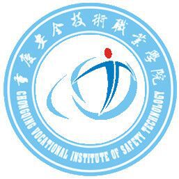 2021年重庆安全技术职业学院选科要求对照表(在重庆招生专业)