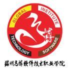 2021年苏州高博软件技术职业学院录取规则