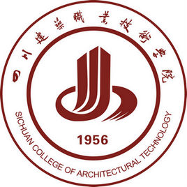 2021年四川建筑职业技术学院单招专业有哪些？
