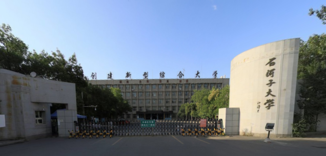 2021年石河子大学选科要求对照表(在重庆招生专业)