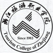 2021年浙江旅游职业学院中外合作办学分数线(含2019-2020年)
