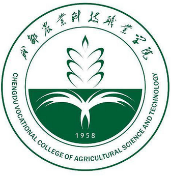 2021年成都农业科技职业学院单招招生章程