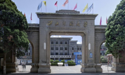 西北师范大学排名_全国第129名_甘肃省第2名（最新）
