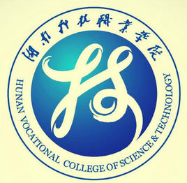 2021年湖南科技职业学院录取规则
