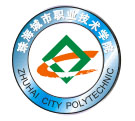2020珠海城市职业技术学院春季高考分数线汇总(含2018-2019历年录取)