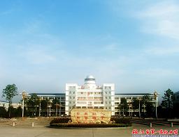 湖北省枝江市第一高级中学