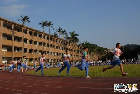 台北市立和平高级中学标志