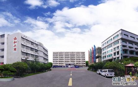 台北市私立协和工商职业学校照片