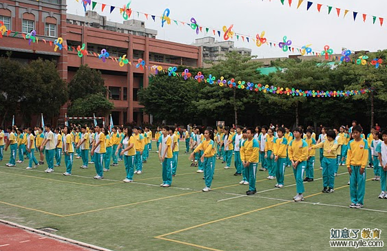 台北市立大理国民小学