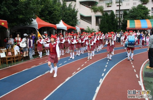 台北市立五常国民小学