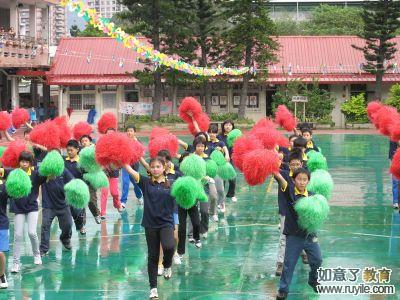 台北市立雨声国民小学