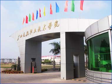 广州民航职业技术学院照片