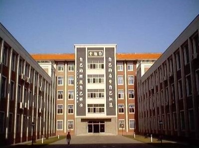 郑州大学升达经贸管理学院