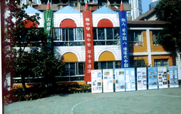 南京市鼓楼幼儿园校园风景3