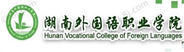 湖南外国语职业学院校园风景1