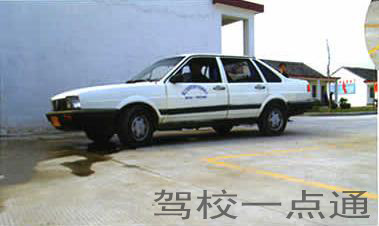 扬州市邗江润扬驾驶员培训中心(润扬驾校)标志