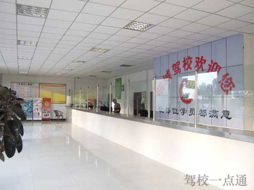 涿州明城机动车驾驶员培训学校(明城驾校)标志