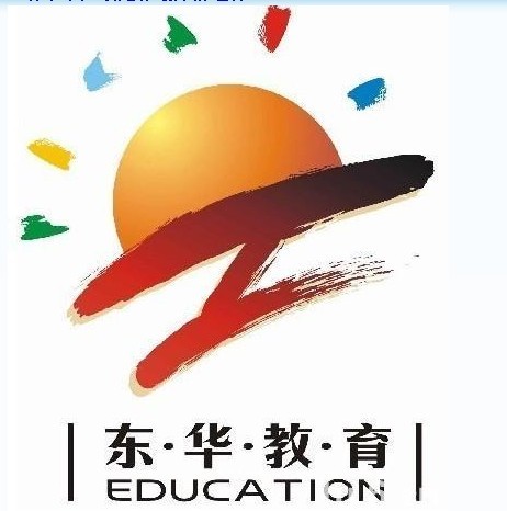 东华教育