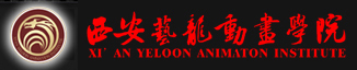 西安艺龙动画学院标志