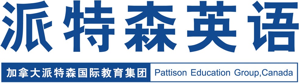 派特森英语标志