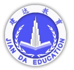 重庆建达教育