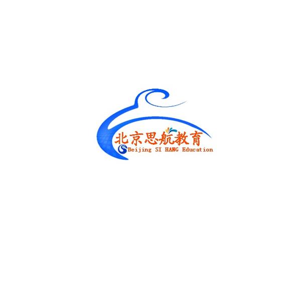 北京思航教育咨詢中心標志