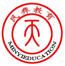 民彝教育标志