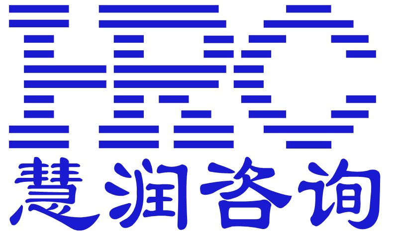 青岛慧润企业管理公司标志