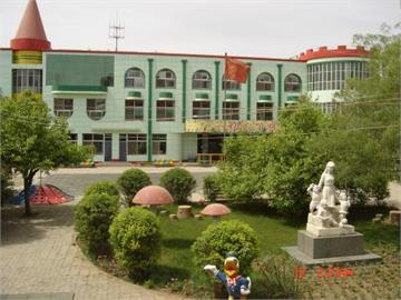 内蒙古巴彦淖尔盟幼儿园标志