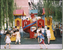 淄博市实验幼儿园标志